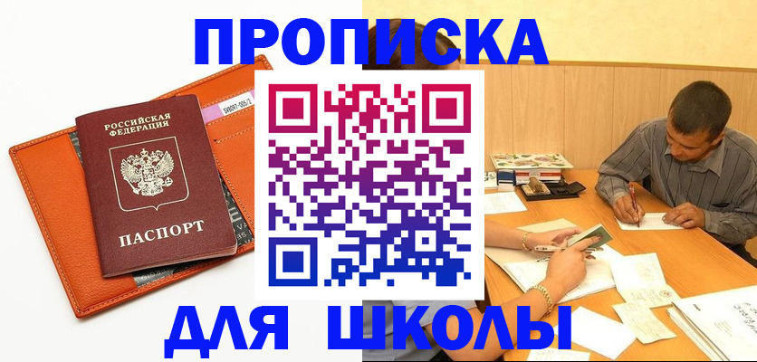 форма 3 в Чехове