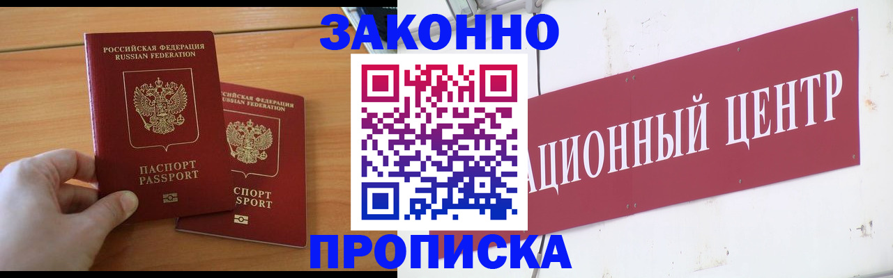 регистрация для дет. сада в Чехове